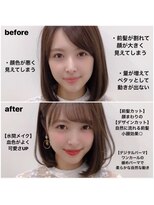 ベルーナ(BELLUNA) 10代20代30代◎似合わせ 小顔 無造作カール くびれ　韓国風