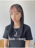 ナチュラルエクステ大人ダークカラーインナーカラー