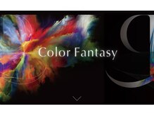 繰り返すほど髪がキレイになるカラーファンタジー正規取り扱い店