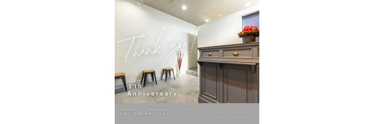 ヴィルゴ(Virgo)のサロンヘッダー