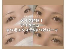 エルパライソ 鯖江店(Elparaiso)の雰囲気(アイメニューもございます!)