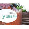 ユメサロン(yume salon)のお店ロゴ