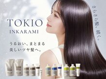 プレイス(PLACE)の雰囲気(【髪質改善】夏もサラサラ髪続く。TOKIOインカラミ取扱◎)