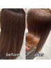 【2回目以降】カット＋リタッチカラー＋トリートメント