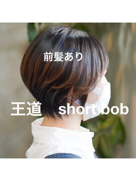 ソイルバイロミー(soil by ROMMY) 【店長小川】30代40代にオススメ☆『前髪あり』王道ショートボブ
