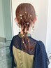 【ヘアセット】パーティアレンジ/結婚式/お呼ばれ/ライブ