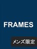 【夏割★クーポン】 メンズカット(シャンプー・ブロー込)　※要詳細確認
