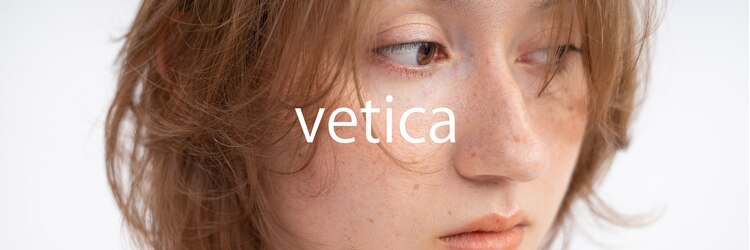 ベチカ(vetica)のサロンヘッダー