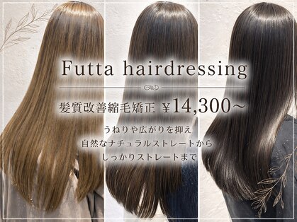 フッタ(Futta)の写真