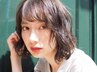 【夏を乗り切ろう♪】カット+ヘッドスパ15分+ミントシャンプーお持ち帰り付き