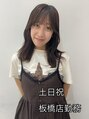 カウチ 板橋本町店(kauti)&nbsp;小西 佑奈