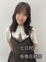 カウチ 板橋本町店(kauti) 小西 佑奈