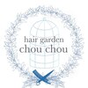 ヘアーガーデン シュシュ(hair garden chou chou)のお店ロゴ