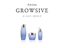 【グロウシブ スパ】※オプションメニュー（＋￥550）