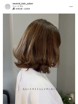 ニュートラル(neutral) 【neutral】大人ハイライト＋レイヤーカット
