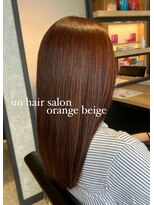 アン たまプラーザ(un) オレンジベージュイルミナカラー/髪質改善トリートメント