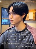 毛流れネープレスセンターパートin赤羽メンズカットパーマ美容室