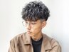 ★おしゃれ男子イチオシ★コスメパーマ＋カット￥9350