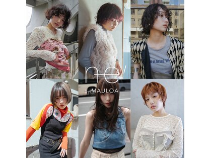 エヌイー(ne' by MAULOA)の写真
