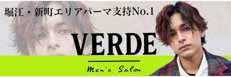 ヴェルデ(VERDE)のサロンヘッダー