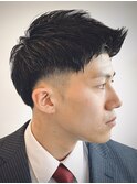 【ビジネス】周りと差を付けるフェードビジネススタイル