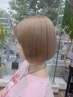 《高明度の透け感》ブリーチなしWカラー＋トリートメント
