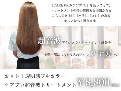 リコ エスト 上野店(lico est)の写真