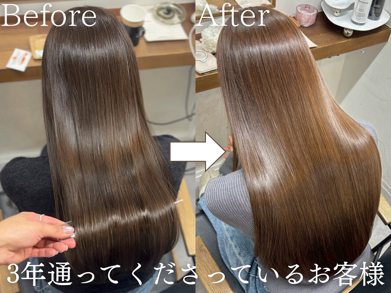 ミディアム～ロングの髪質改善【ULTOWAトリートメント×理想カラーで