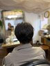 諦めていたトップ、その分け目や癖の出る顔周り…先ずは魔女に聞いてみて!