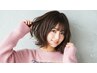 【8月★土・日曜日3名限定★】カット+ブラウンカラー+トリートメント¥6050