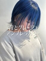 バズ(BUZZ) ブルーのアンブレラカラーとグレージュ★秋山