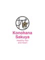 コノハナサクヤ 銀座(KonohanaSakuya)/Konohana Sakuya