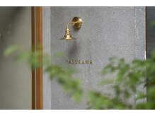 ヤスカワ(YASUKAWA)の雰囲気（ひっそり佇むYASUKAWA）