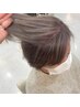 カット＋白髪ぼかしカラー＋トリートメント　※下記内容を必ず確認ください。