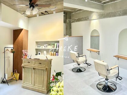 ハレケ(HAREKE)の写真