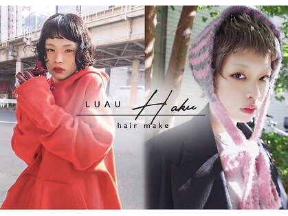 ルアウハク 梅田(LUAU Haku)の写真