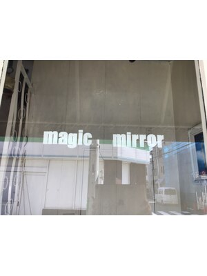 マジックミラー美容室