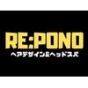 ポノ(RE:PONO)のお店ロゴ