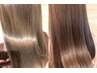 【髪質改善】サイエンスアクアinイルミナカラー+ハホニコ3stepTR/8900  
