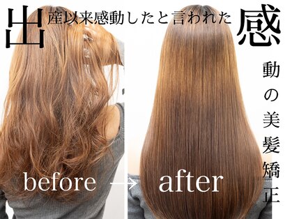 ヘアーサロン アモル(HAIR SALON Amor)の写真
