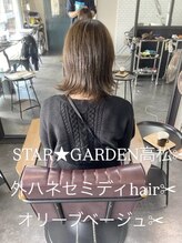 スターガーデン(STAR GARDEN)&nbsp;2025年女子人気のオリーブベージュ外ハネミディ◎