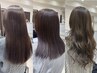 【ちょうどいい贅沢を】カット＋カラー＋トリートメント