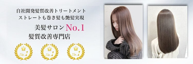 シキサロン 仙台(siki.salon)のサロンヘッダー