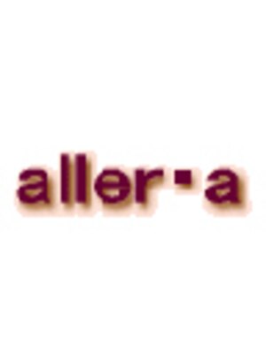 アレア(aller.a)