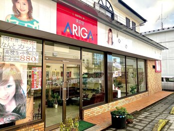 アリガ 大河原店(ARIGA)の写真/アットホームな雰囲気で大人女性や親子で気兼ねなく通えるARIGA美容室♪緊張せずに過ごせるリラックス空間!