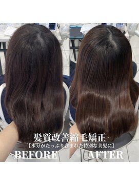 IJK 表参道 ワンホンスタイル/中華風/小顔/表参道/20代/30代