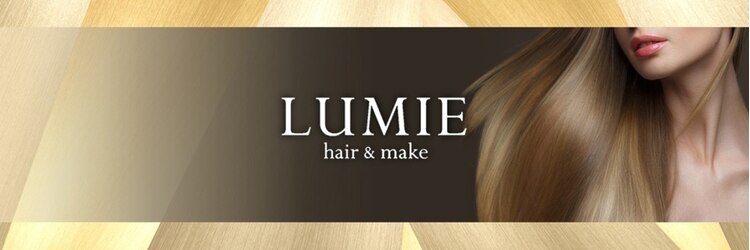 ルミエ 中野島(LUMIE)のサロンヘッダー