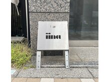 イーナ(iina)の雰囲気（入口の看板です☆目印にしてください！【新小岩/新小岩北口】）