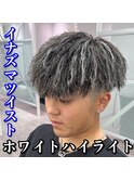 マッシュ/フェード/イナズマツイスト/ホワイトハイライト