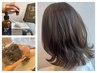 リセット美容ｄａｙ【７月平日限定】カット＋選べるヘッドスパ(４０分コース)